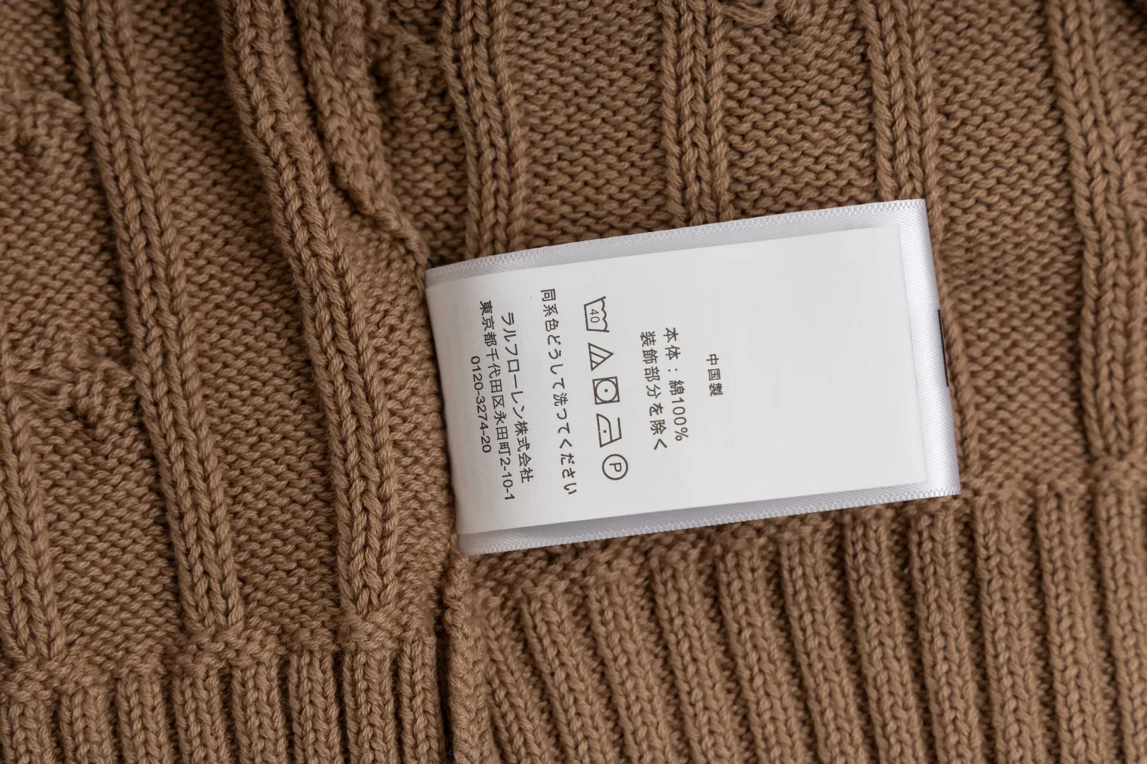 P210 #R90 RALPH LAUREN Thirteen colors of Ralph Lauren classic small label embroidery V-neck pullover cable cardigan sweater women's top, high-density LOGO embroidery on the chest, original customization of tag accessories. Made of pure cotton yarn, pure cotton is skin-friendly and comfortable, small label war horse embroidered twist button V-neck sweater🐎High quality, follow the blogger to learn how to wear it! Let’s buy a Ralph Lauren cable sweater. It’s a super hard-to-find series after it became popular. It’s hard to find one on the official website. It’s simple and practical to wear, with a lazy and loose feel. The thickened fabric has more texture, feels soft and delicate, and has a loose fit. Whether worn alone or layered, you can wear different styles of fashion with just one piece!   Size： Sleeve length: 60/61/62/63